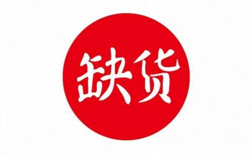 圖片關(guān)鍵詞